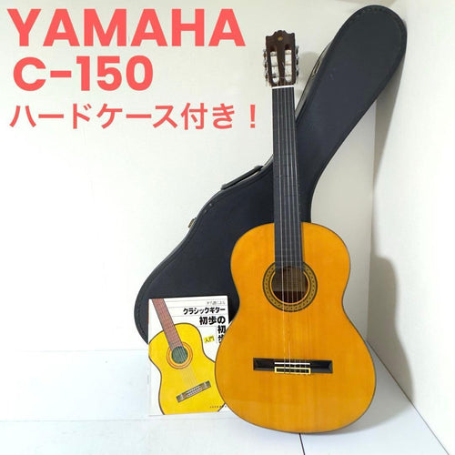 Yamaha Classical Guitars C-150