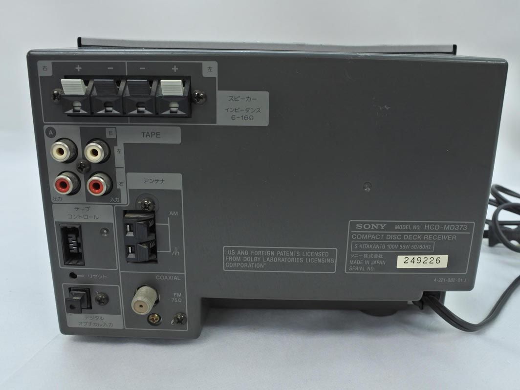 Others Sony Md Cd Dhc-Md373