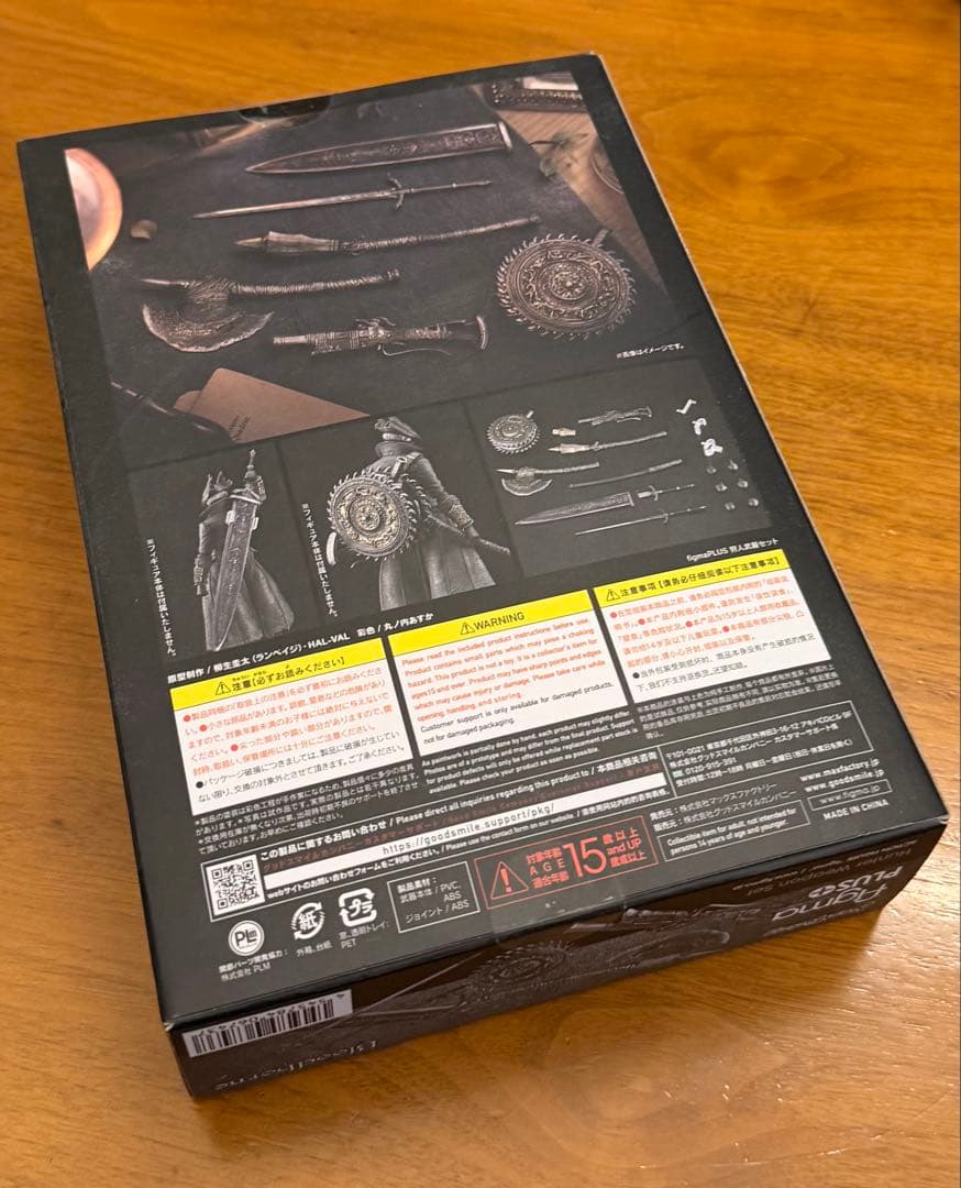 Max Factory Game Characters Figma Plus+ Bloodborne
