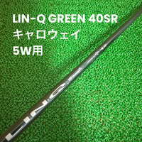 Callaway Golf Shafts Lin-Q Green 40 Sr 5W