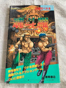Game Capture Book Fc