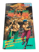 Game Capture Book Fc