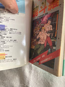 Game Capture Book Fc