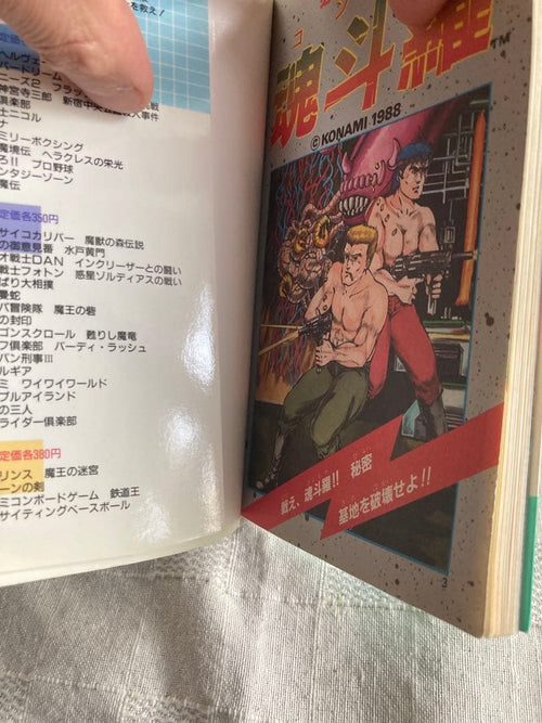 Game Capture Book Fc