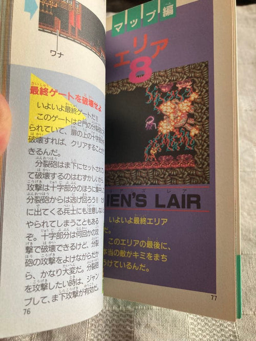Game Capture Book Fc