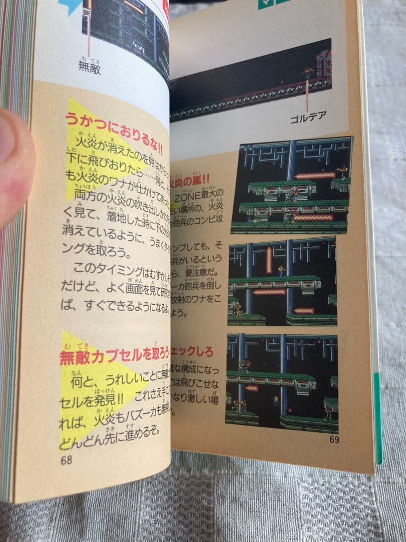 Game Capture Book Fc
