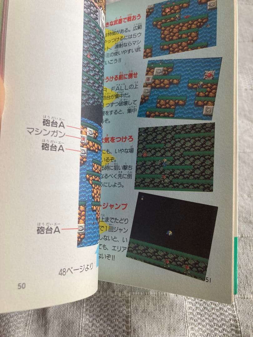 Game Capture Book Fc