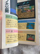 Game Capture Book Fc