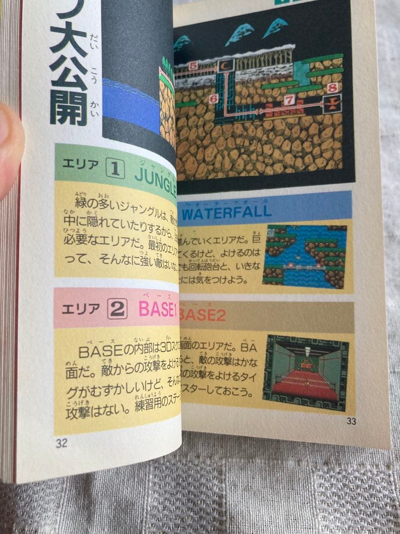 Game Capture Book Fc