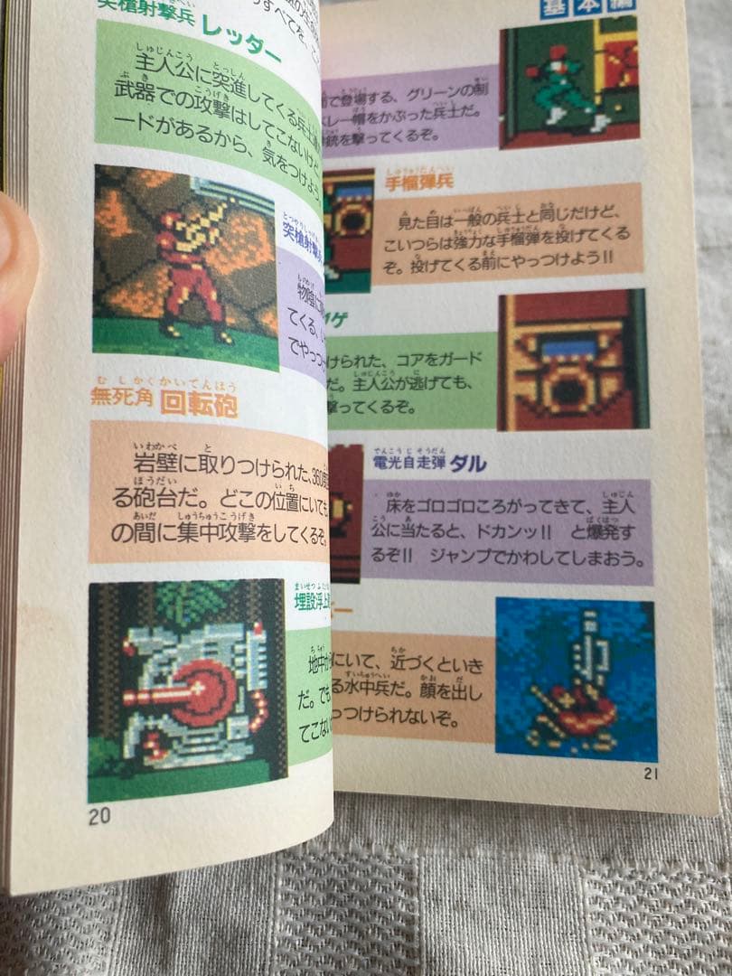 Game Capture Book Fc