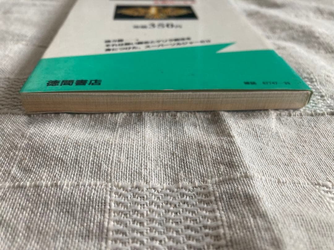 Game Capture Book Fc