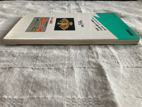 Game Capture Book Fc