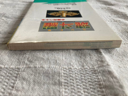 Game Capture Book Fc