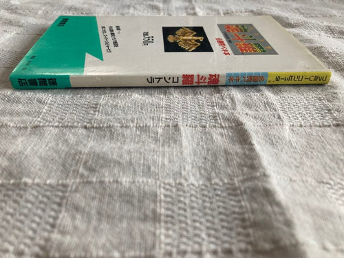 Game Capture Book Fc