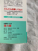 Game Capture Book Fc