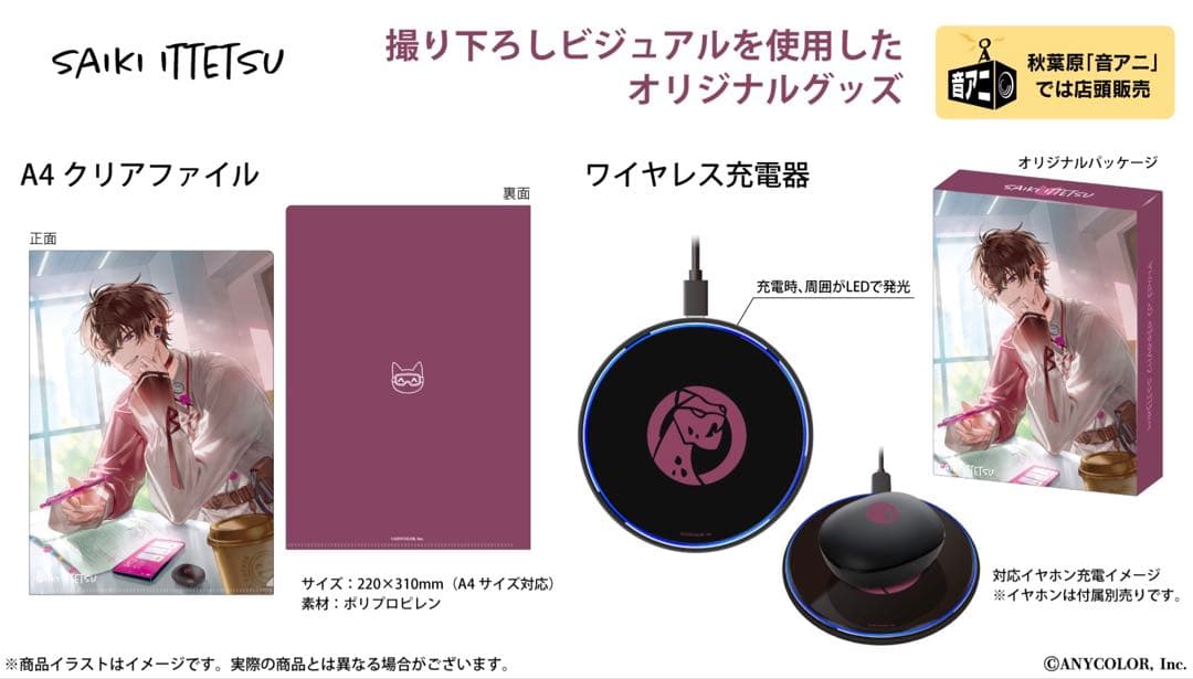 Onkyo Other 3