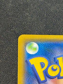 Pok Mon Tcg Trading Card Game 2019 Promo Sm-P