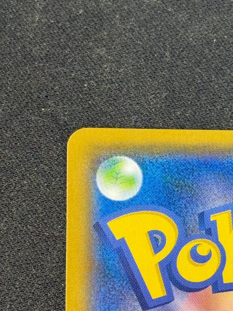 Pok Mon Tcg Trading Card Game 2019 Promo Sm-P