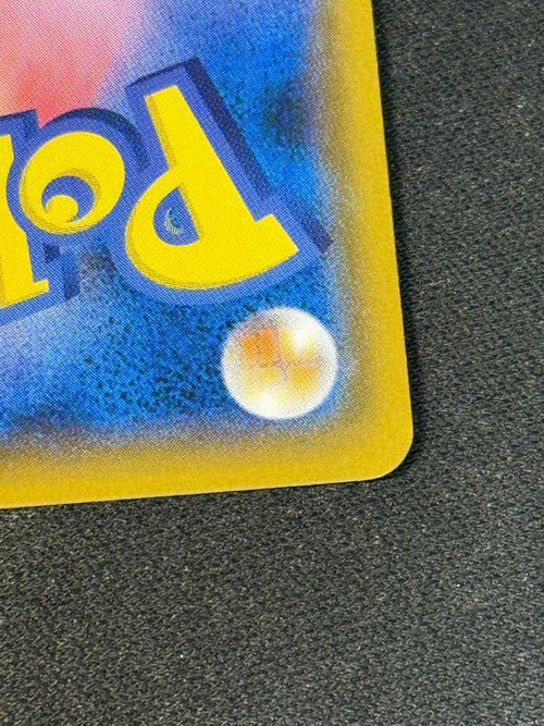 Pok Mon Tcg Trading Card Game 2019 Promo Sm-P
