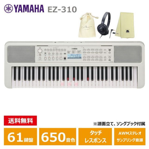 Analog Synthesizer Yamaha Ez-310 (Ath-S100) 61 Portatone