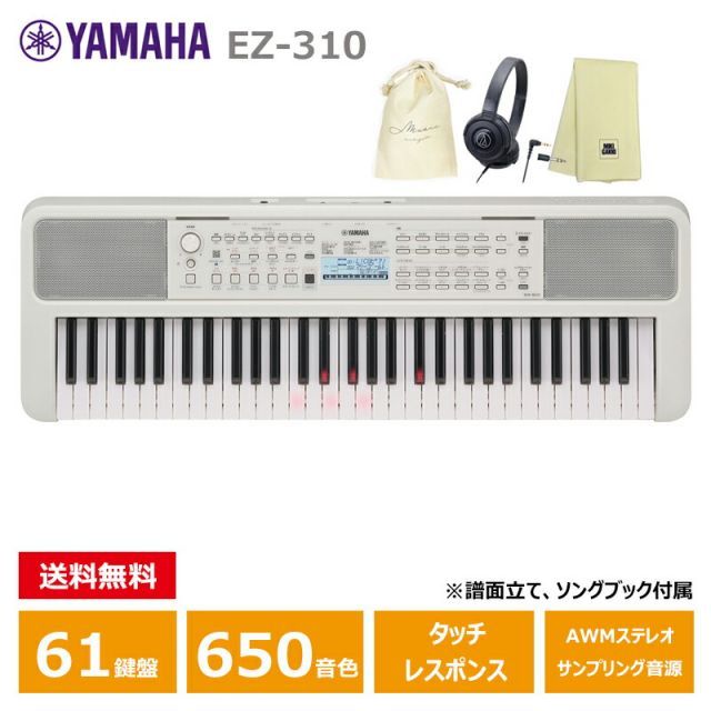 Analog Synthesizer Yamaha Ez-310 (Ath-S100) 61 Portatone