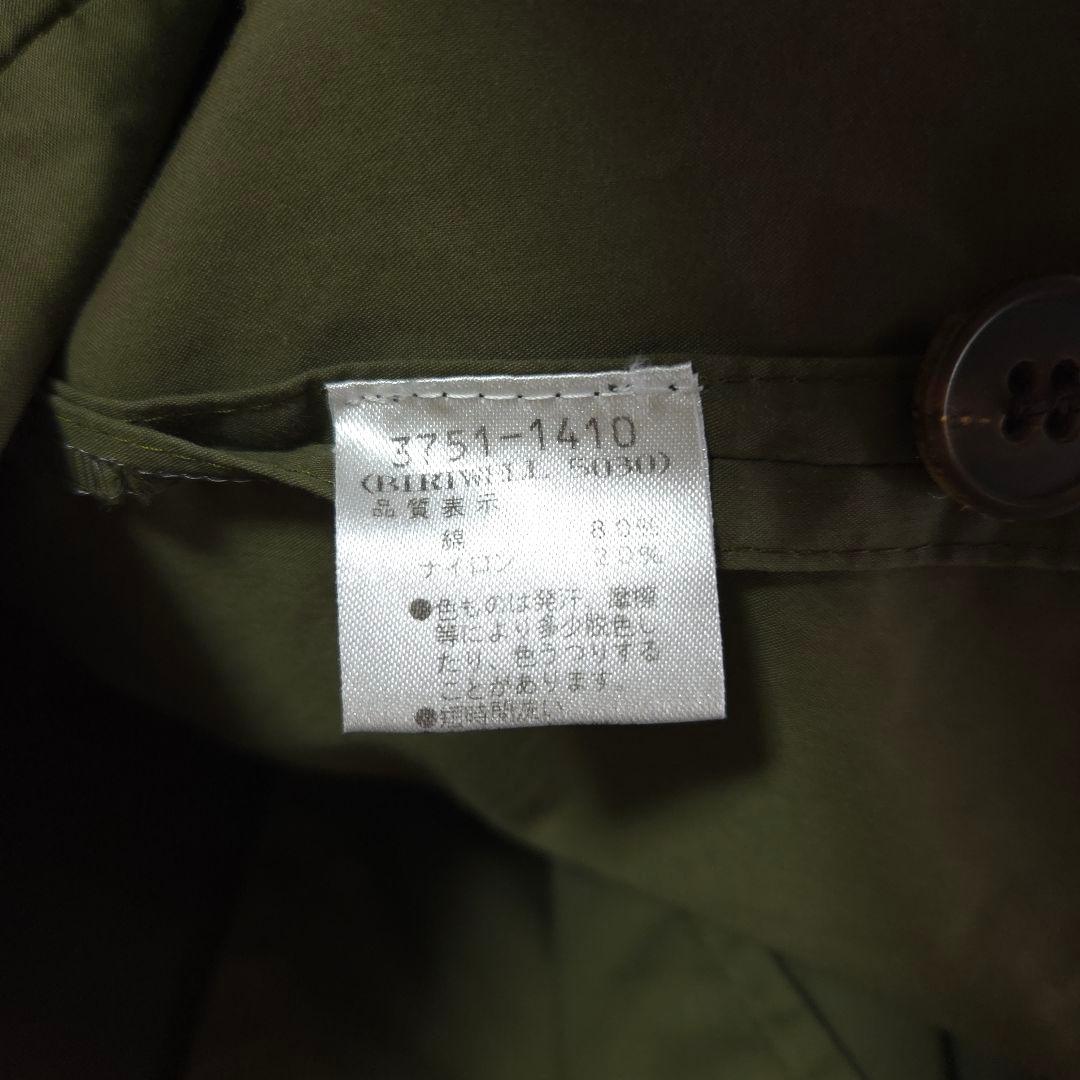 Dries Van Noten Tailored Jacket 01Ss