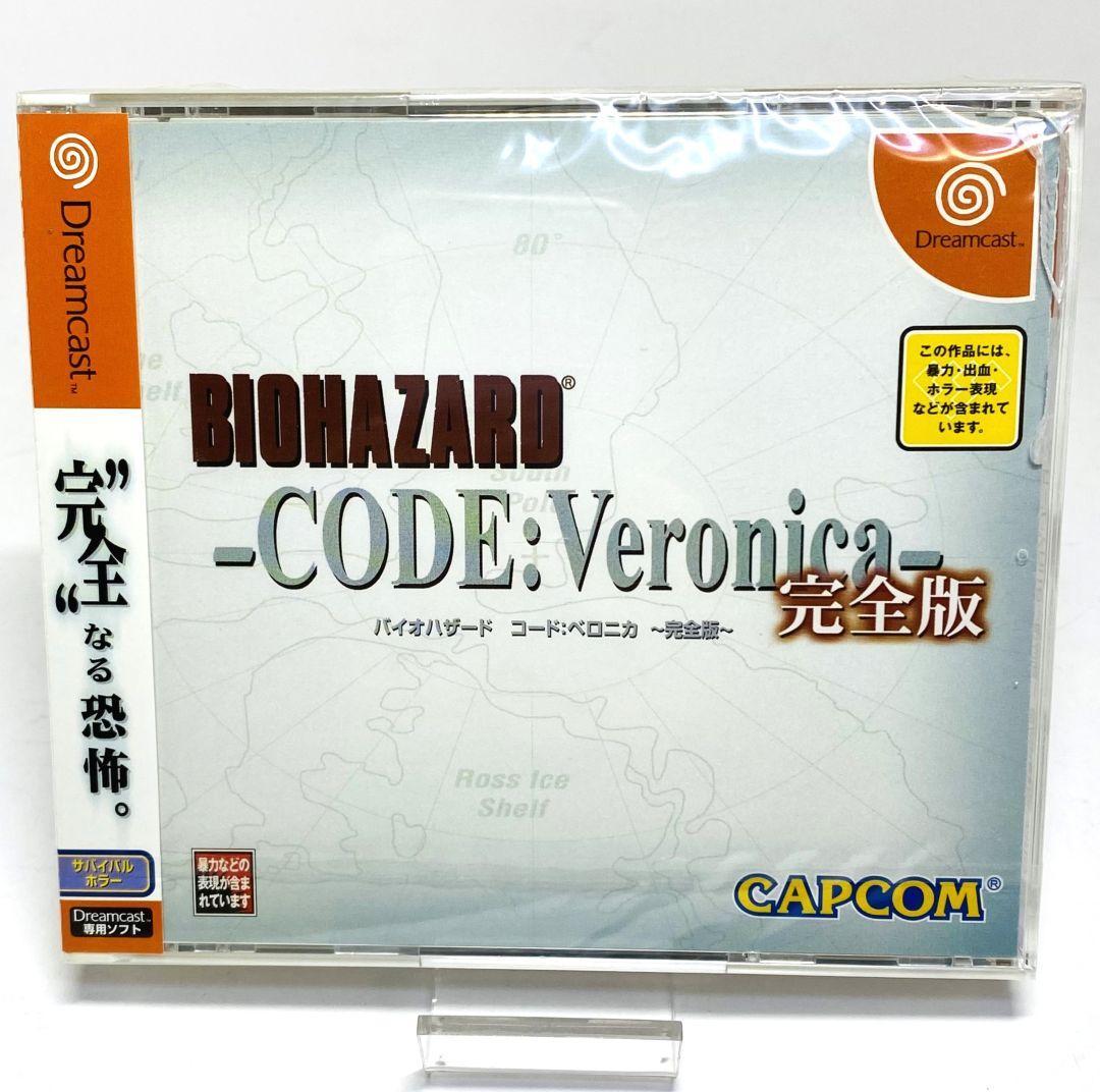 Capcom Games Dreamcast