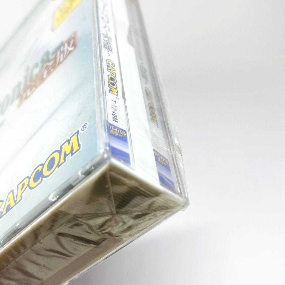 Capcom Games Dreamcast