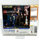 Capcom Games Dreamcast