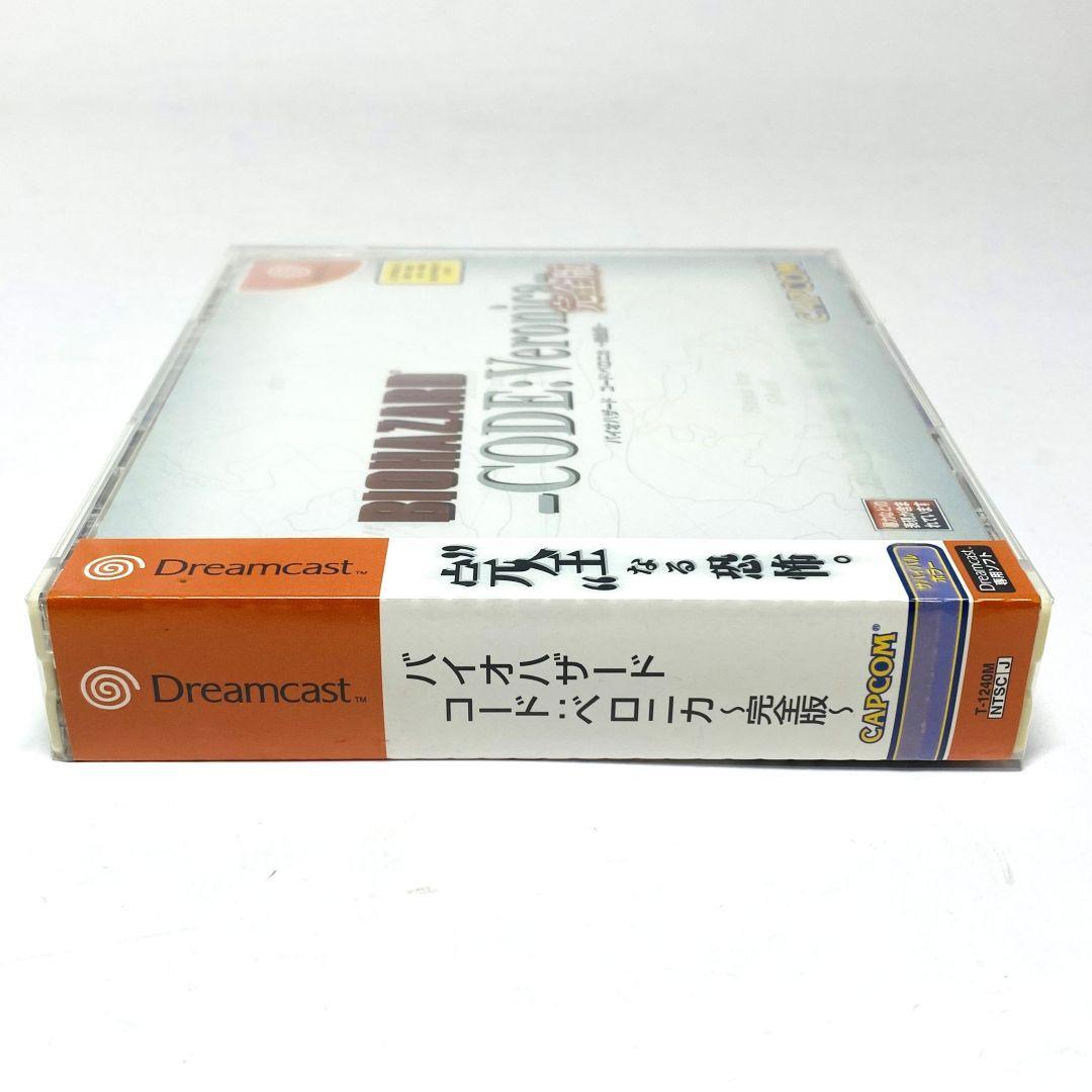 Capcom Games Dreamcast