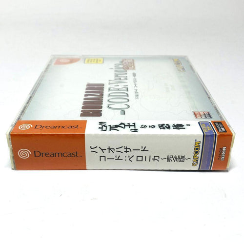 Capcom Games Dreamcast