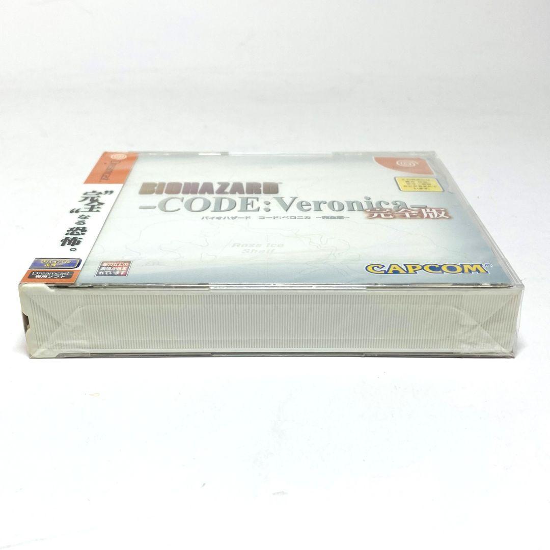 Capcom Games Dreamcast