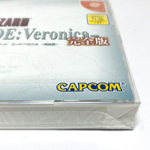Capcom Games Dreamcast