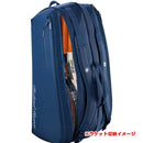 Wilson Racket Bag 2026 Roland Garros 9Pk Wr8053801001 (040029721)
