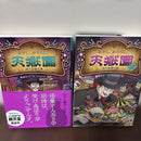 Picture Books Children S 1 20 1.2