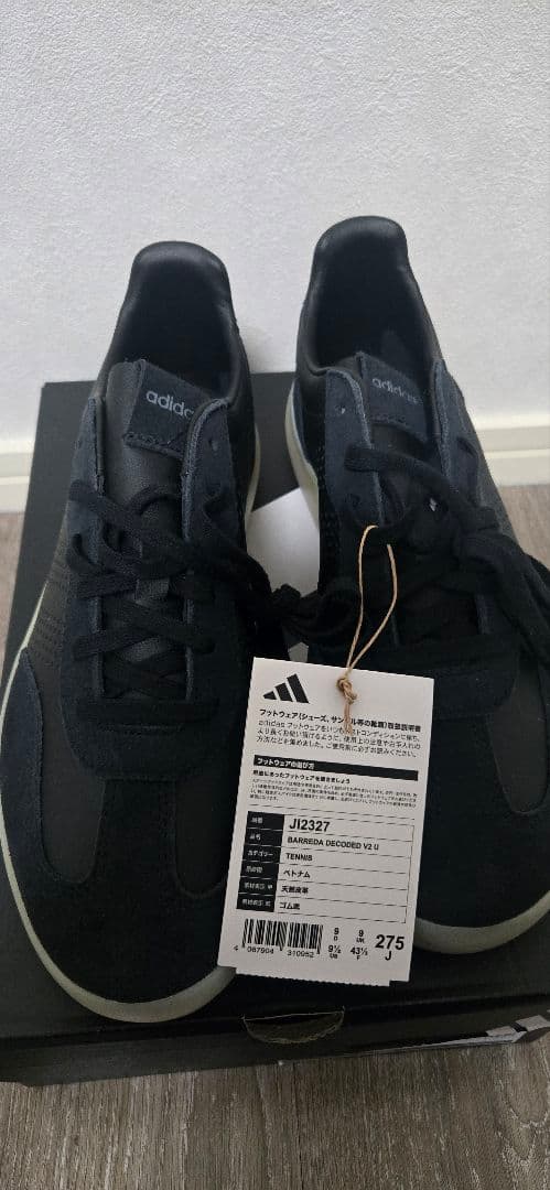 Adidas Sneakers V2 U(Barreda Decode U