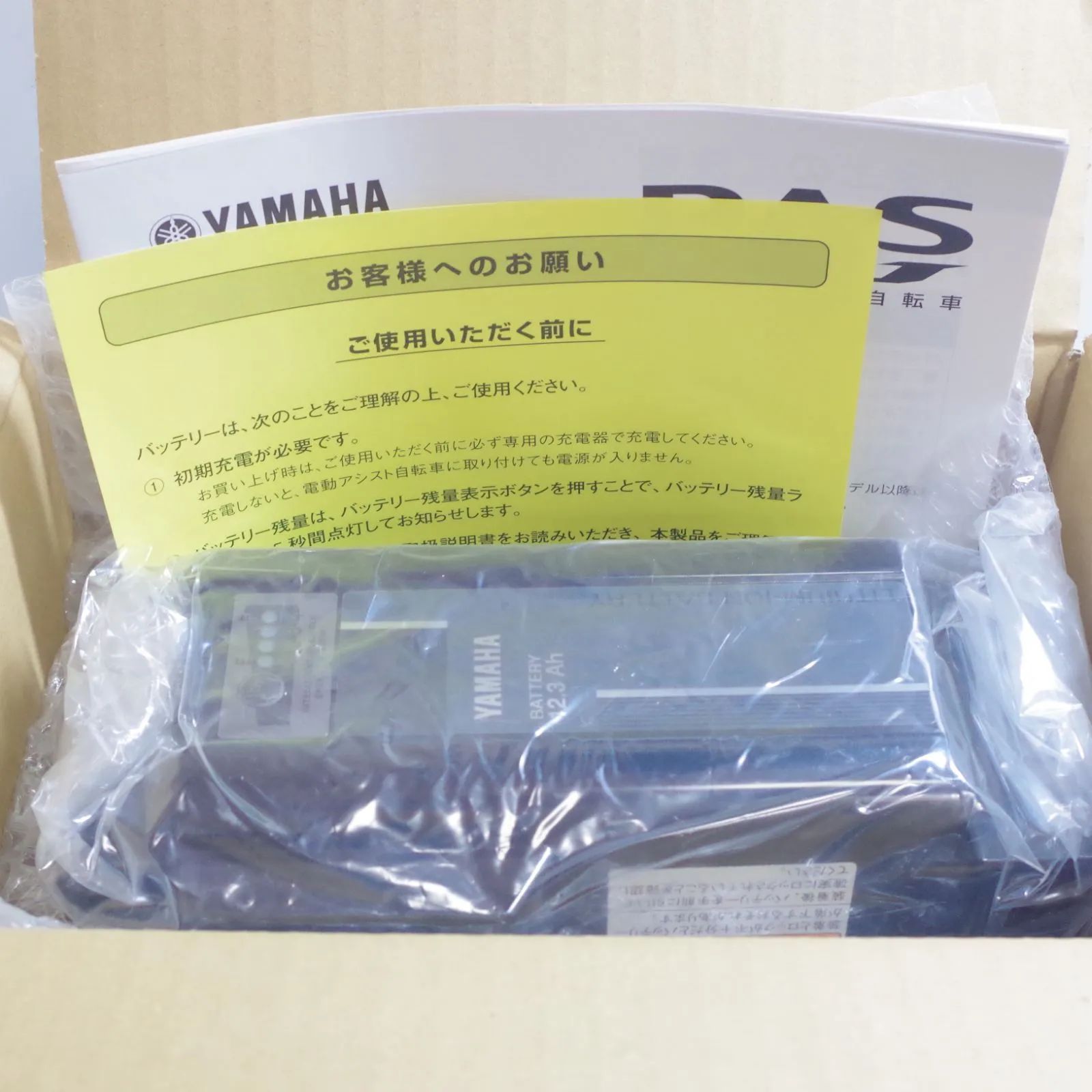 Yamaha Others A5943 Xot-22 12.3Ah