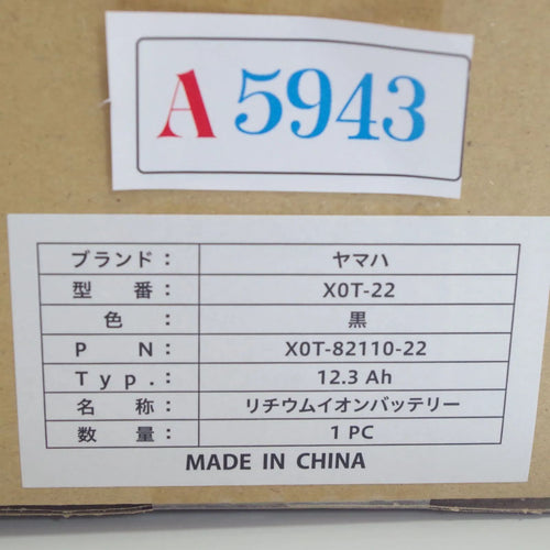 Yamaha Others A5943 Xot-22 12.3Ah