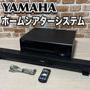 Yamaha Speaker Yht-S400 3.1Ch