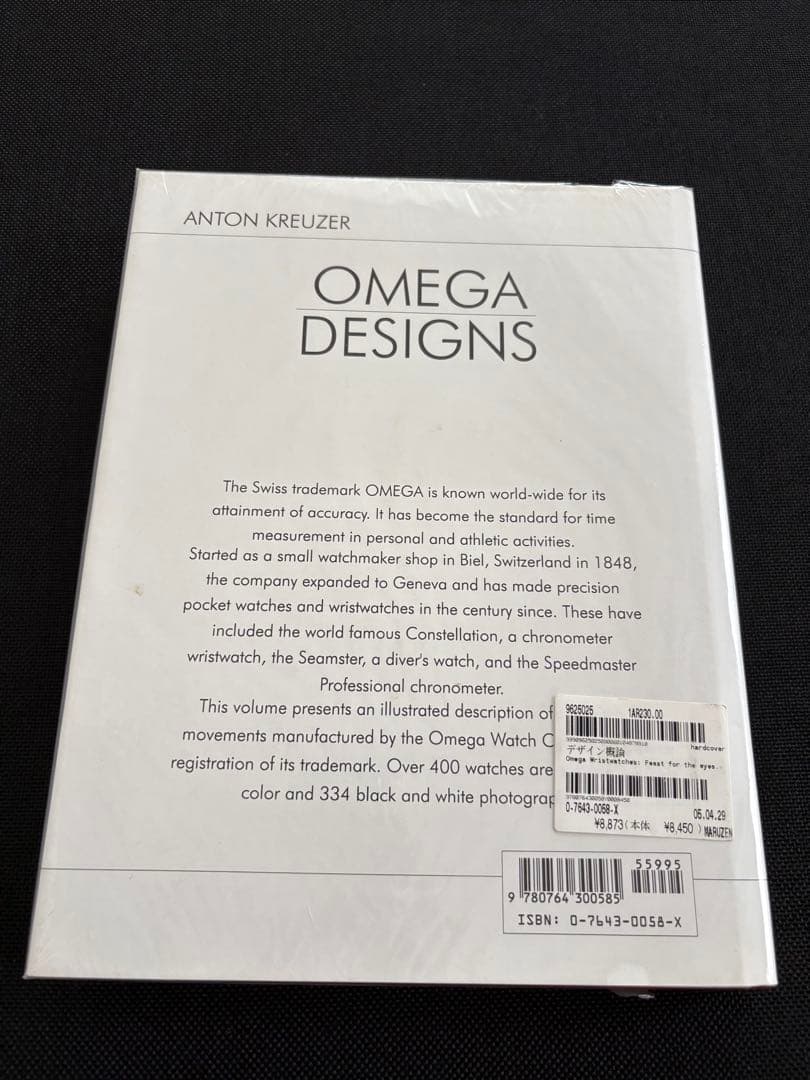Other Omega Designs Anton Kreuzer