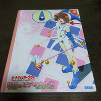 Sega Games Box