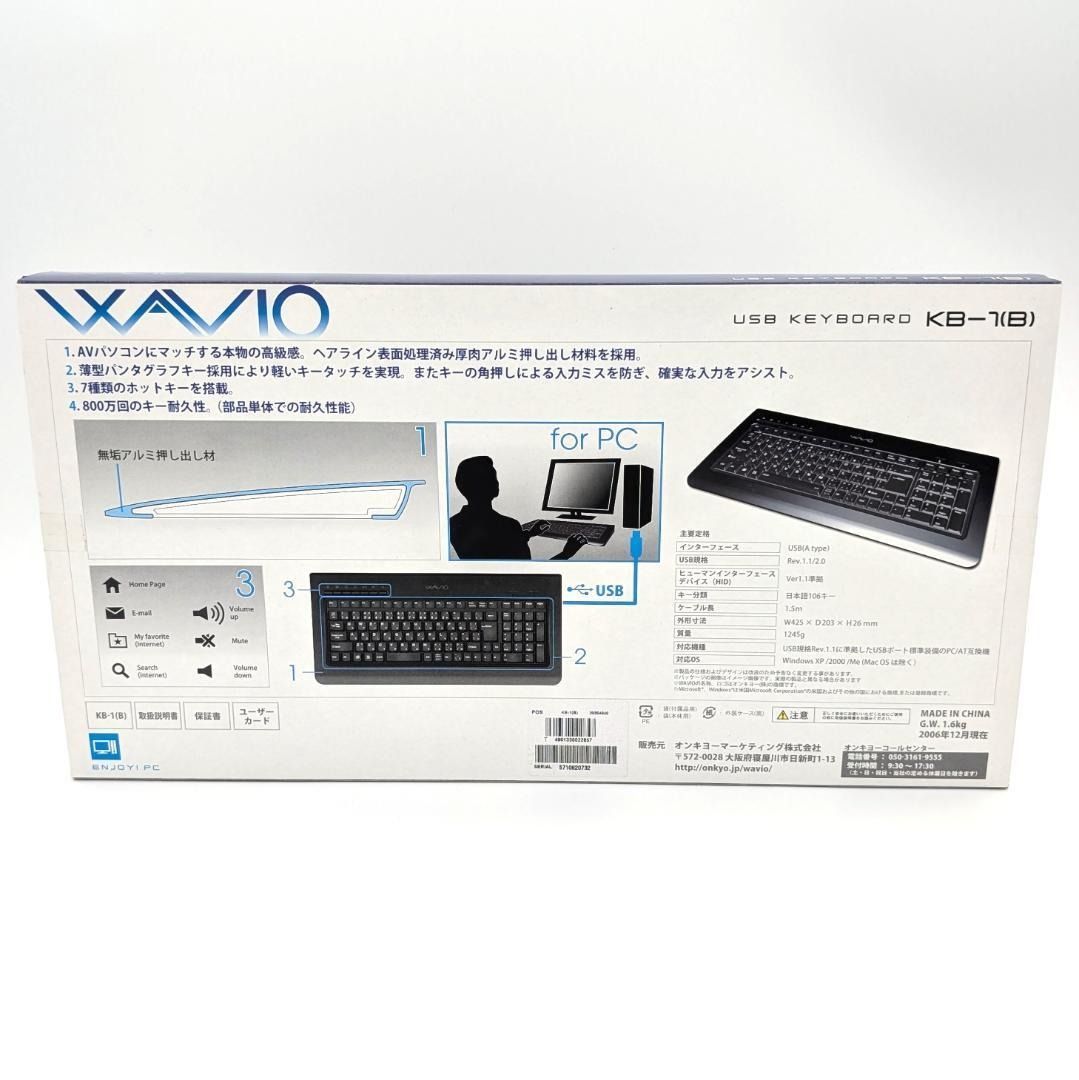 Onkyo Keyboard Body Wavio Usb Kb-1(B)