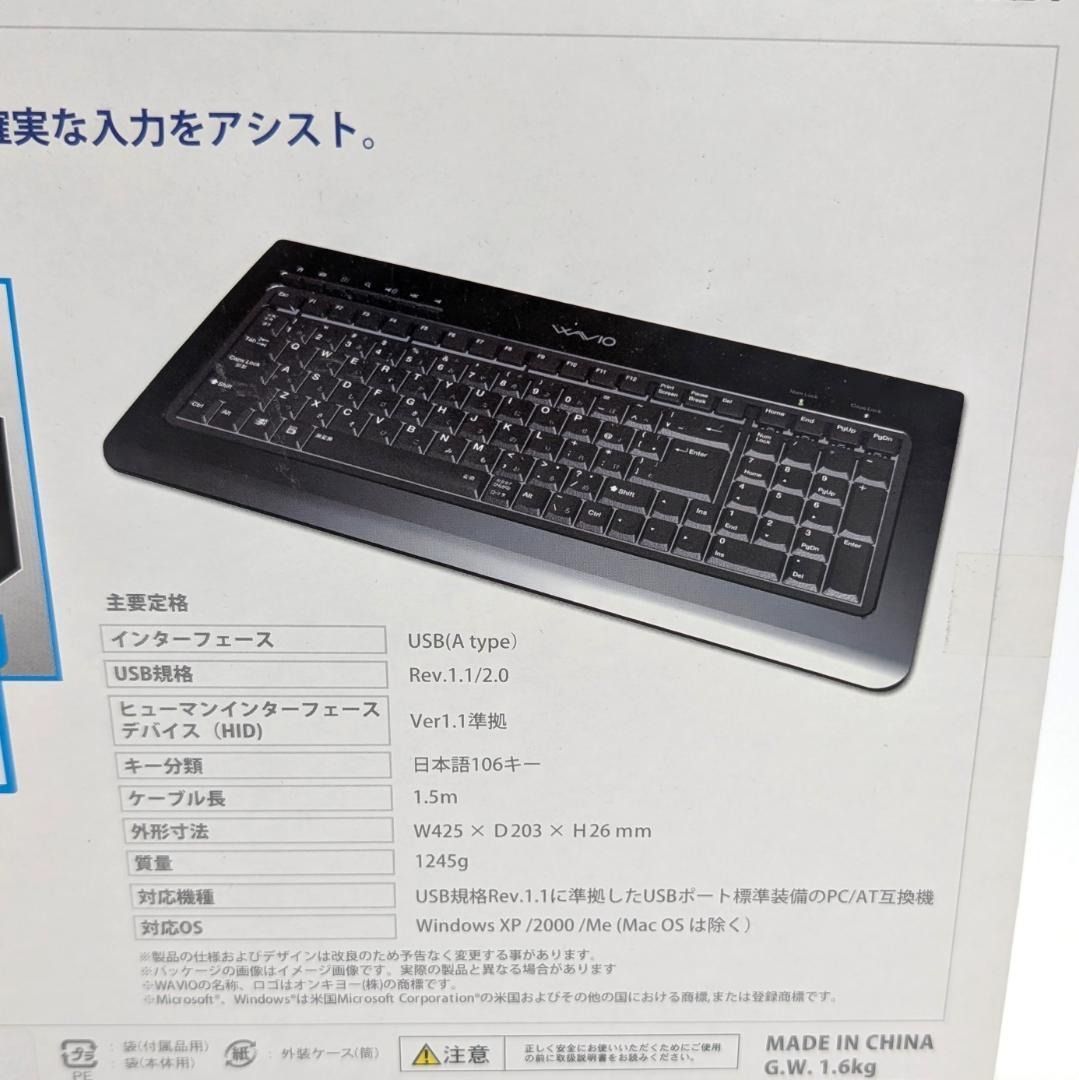 Onkyo Keyboard Body Wavio Usb Kb-1(B)