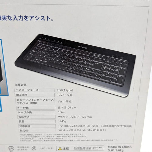 Onkyo Keyboard Body Wavio Usb Kb-1(B)