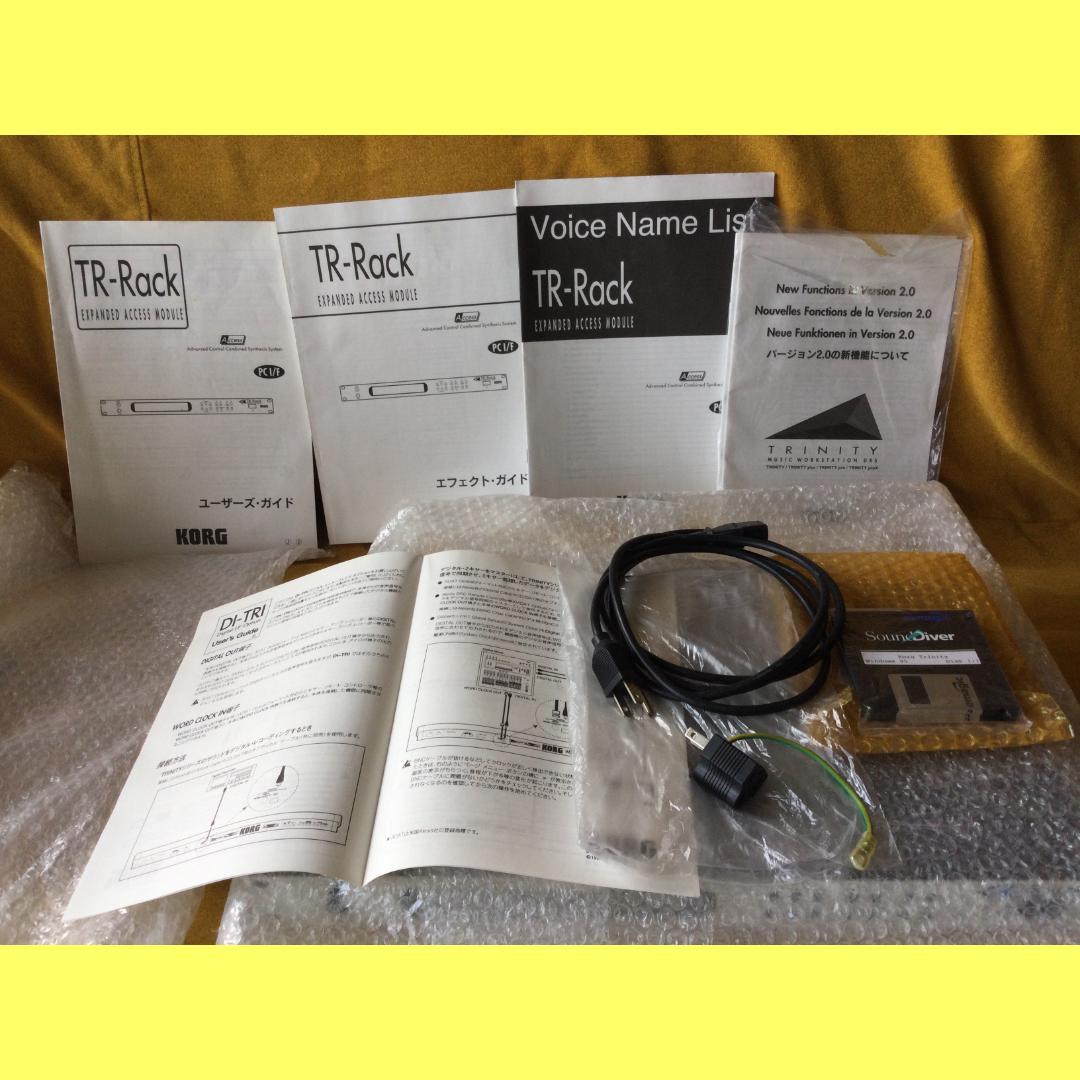 Korg Hardware Instruments [Di-Tri Tr-Rack
