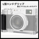Other L X100Vi