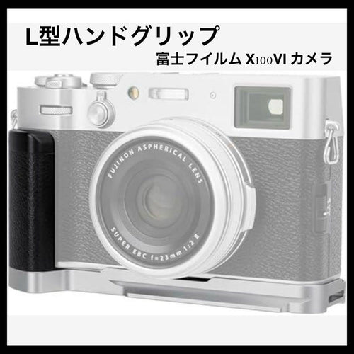 Other L X100Vi