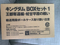 Other 1 10 Box