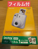 Fujifilm Instant Camera Body Instax Mini 12 10