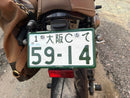 Yamaha Motorcycle Frames Xsr900